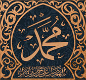 islamische-kalligrafie-von-muhammad-sallallaahu-alaihi-wa-sallam-kann-verwendet-werden-um.jpg?b=1&s=170x170&k=20&c=LBEWp_WNd3wM0ZbIbZZrt1iWIzBj15rq7lKpJ6gCyVY=
