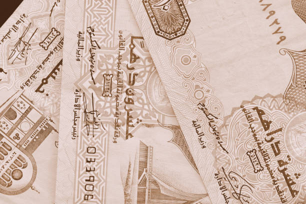 istock UAE dirham currency background close up. Brown color toned 1132181926