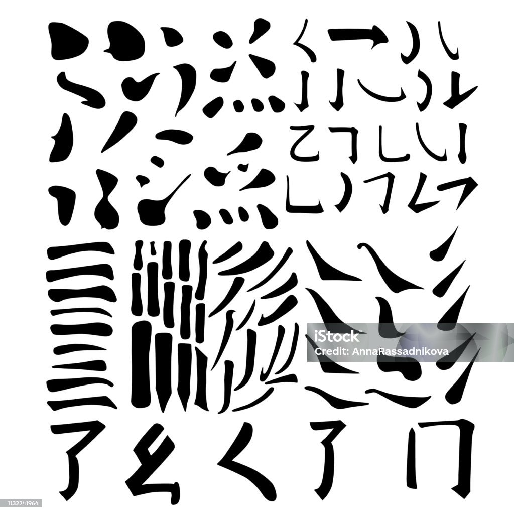 Main Chinese Hieroglyphs Calligraphy Graphic Symbol Colored Element Set ...