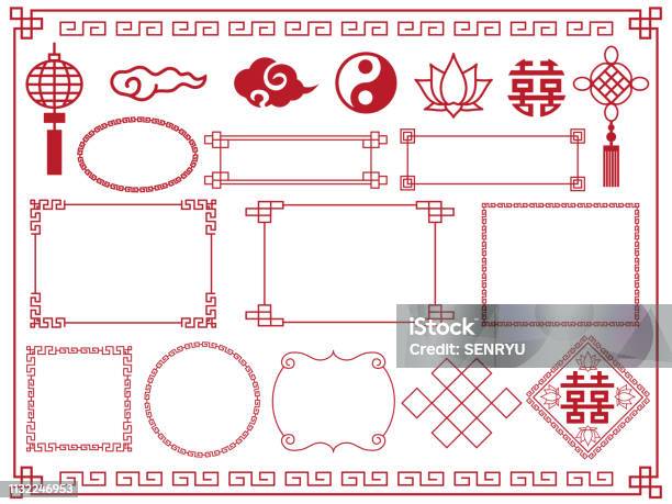 Chinese Slide Frame Chinese Frame Set1 Stock Illustration - Download Image Now - Chinese ...