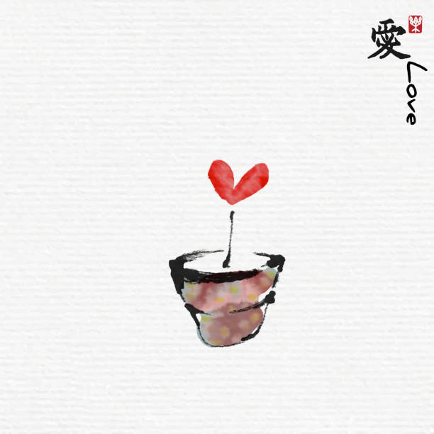 Red heart in flower pot with Chinese painting art style Red heart in flower pot with Chinese painting art style, Chinese meaning means enjoying love. watercolor heart stock illustrations