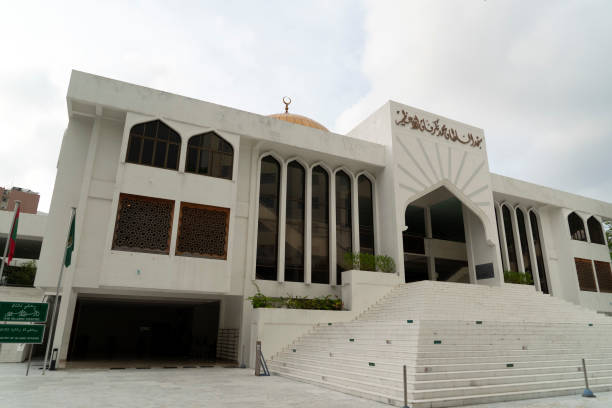 istock Male Maldives Mosque islamic centre 1132711669