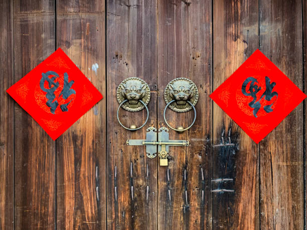 a bênção chinesa da escrita "fu" na porta de madeira com o punho de bronze chinês tradicional durante o ano novo chinês. - gate handle door traditional culture - fotografias e filmes do acervo