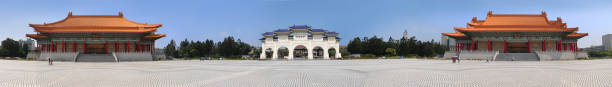 istock Liberty Square Arch, Taipei, Taiwan 1132751258