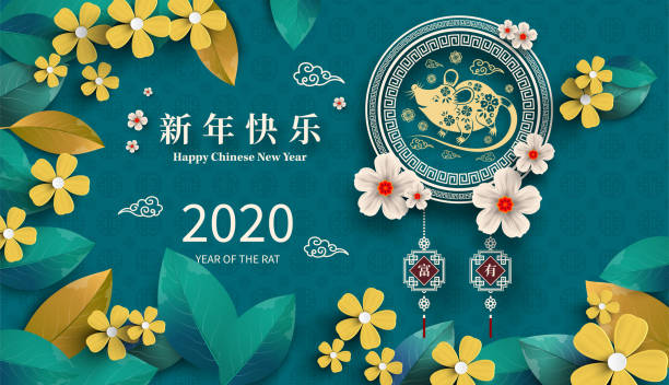 szczęśliwego chińskiego nowego roku 2020 roku szczura papieru cięcia stylu. chińskie znaki oznaczają szczęśliwego nowego roku, bogaty. księżycowego nowego roku 2020. znak zodiaku na kartkę z życzeniami, zaproszenie, plakaty, banery, kalendarz - happy new year stock illustrations
