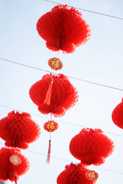 Traditional Chinese New Year Lanterns, Auspicious and Happy Red Lanterns Traditional Chinese New Year Lanterns, Auspicious and Happy Red Lanterns 抽象 stock pictures, royalty-free photos & images