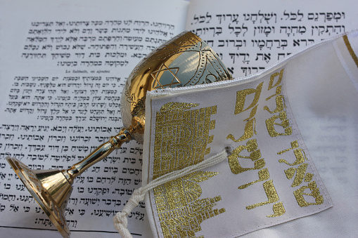 Judaism  Rosh hashana  Yom kippur   Shana tova