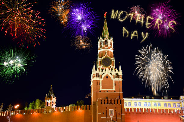 istock Fireworks for mother's day celebration in Moscow 1133198071