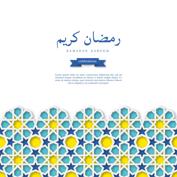 ilustraciones, imágenes clip art, dibujos animados e iconos de stock de diseño de vacaciones ramadán kareem. - eman mansour beauty arabia