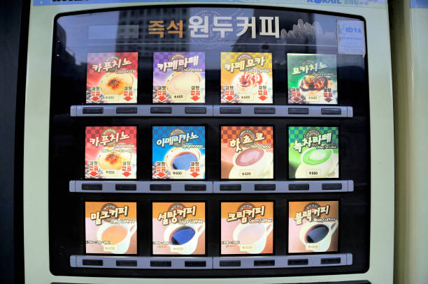 Seoul,South Korea-November 12,2015: A vendor machine for about 12 various kinds of coffee in Seoul, South KoreaSeoul,