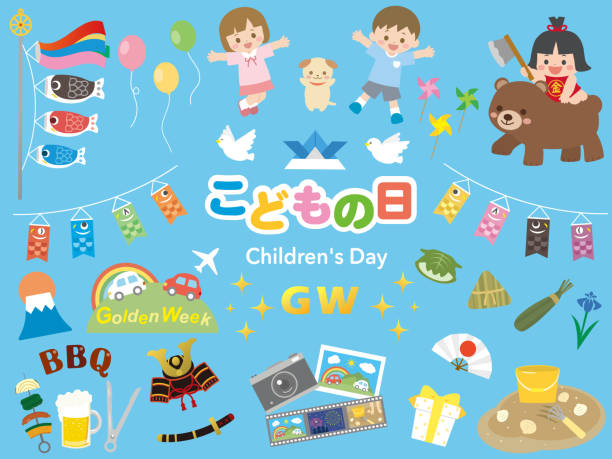 Children's Day4 Children's Day is a traditional Japanese event. childrens day photos stock illustrations
