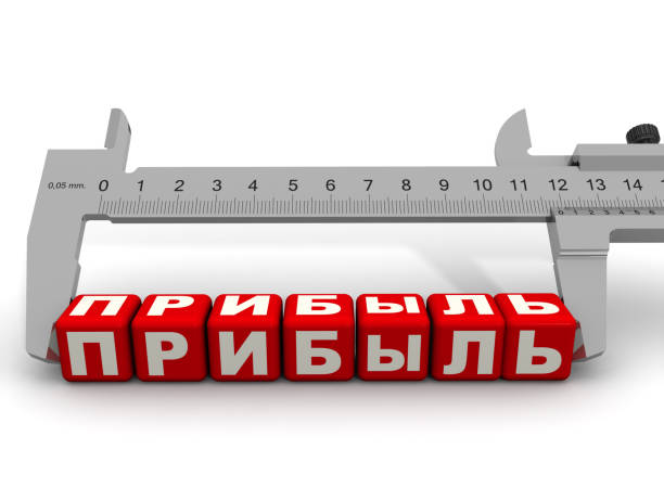 istock Measurement of profit. Concept 1133446529