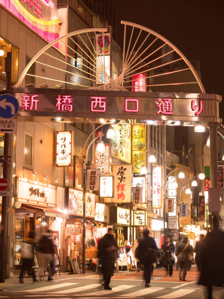 istock Shimbashi downtown in Tokyo 1133513207