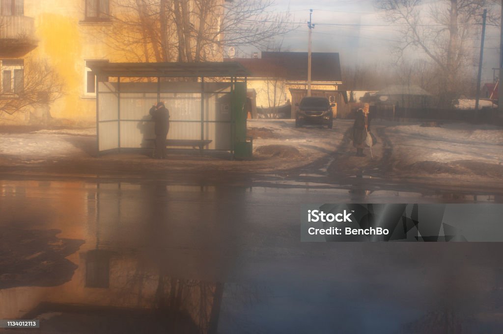 Province of Russia. Province of Russia. Urban-type settlement Ulyanovka. March. Heat - Temperature Stock Photo