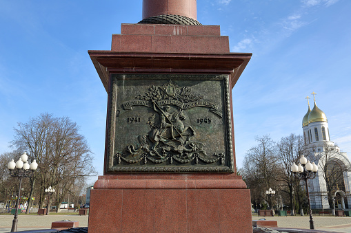 Kaliningrad, Russia - February 24, 2019: Stela on Victory Square in memory of the hostilities of the Russian army. Established in 2005