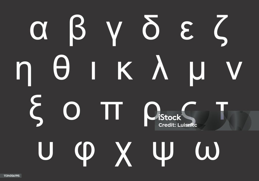 Greek alphabet letters Greek alphabet letters set. Illustration on dark background. Alphabet stock vector