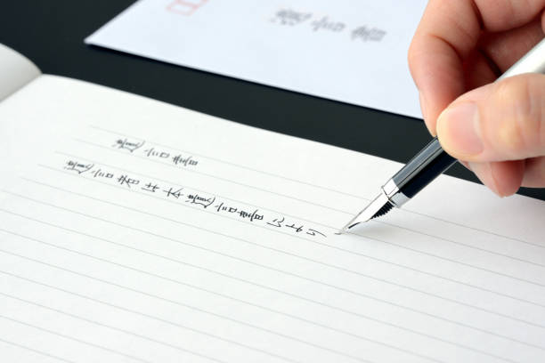 istock Writing last will and treatment in Japanese 1134408390