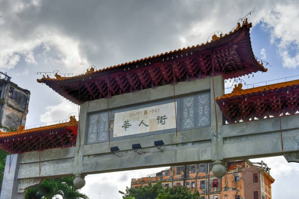 istock Chinese Gate - Havana, Cuba 1134591674