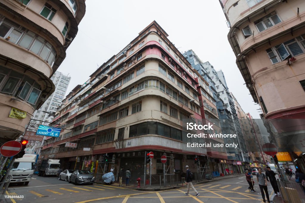 Old Buildings In Hung Hom Kowloon Hong Kong Stock Photo - Download
