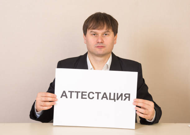 istock Employee with a sign 