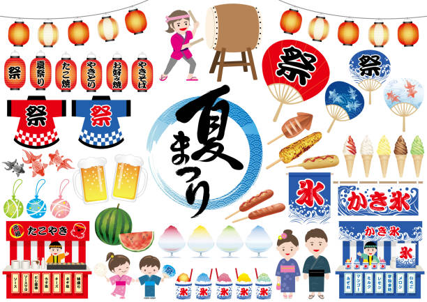 日本の夏祭りのグラフィック要素のセット。 - 日本　祭り点のイラスト素材／クリップアート素材／マンガ素材／アイコン素材
