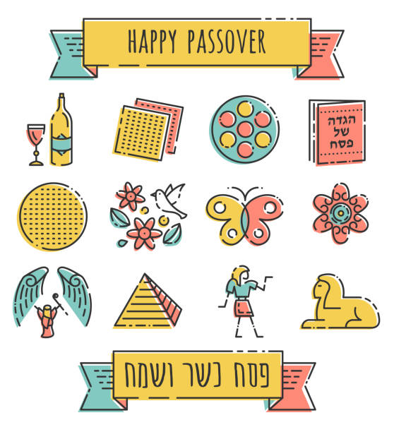 ilustraciones, imágenes clip art, dibujos animados e iconos de stock de iconos de festividades judías para pascua-pesaj - passover seder judaism afikoman