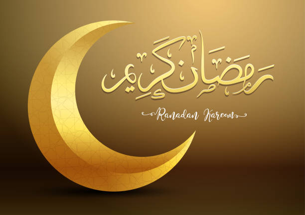 istock Ramadan Kareem arabic calligraphy greeting card. design islamic with Gold moon Translation of text 'Ramadan Kareem ' islamic celebration ramadan calligraphy islamic calligraphy 1135158026