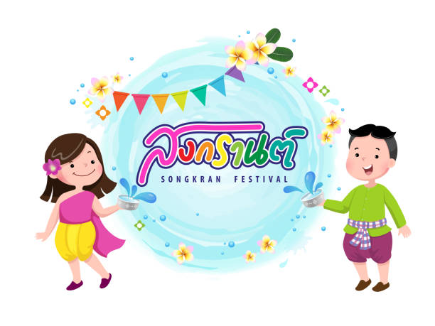 People in Thai traditional dress splashig water on Songkran day. Thailand Traditional New Year's Day. Vector illustration of people in Thai traditional dress splashig water on Songkran day. Thailand Traditional New Yearâs Day. traditional thai costume stock illustrations