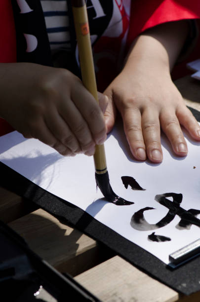 istock Traditional Japanese calligraphy artist 1135386581
