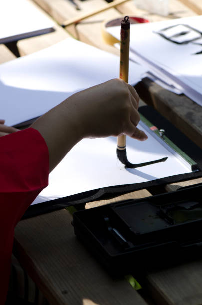 istock Traditional Japanese calligraphy artist 1135386597