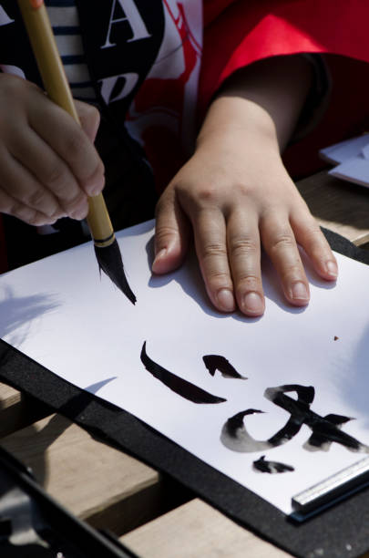 istock Traditional Japanese calligraphy artist 1135386600