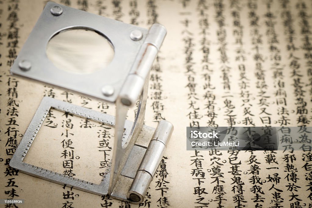 Traditionelle chinesische Medizin alten Buch - Lizenzfrei Akupunktur Stock-Foto