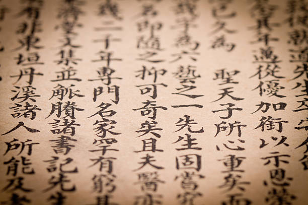 istock Chinese characters written in black on white paper 113558942