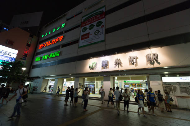 70+ Stazione Di Kinshichō Foto stock, immagini e fotografie royalty