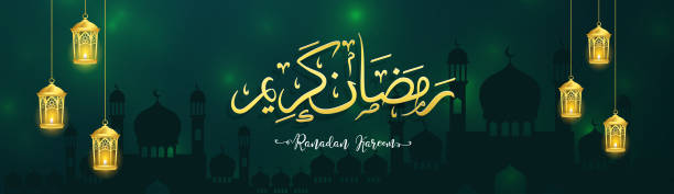 istock Ramadan Kareem sale offer banner design with ornament lantern moon background for promotion poster, discount, web header and banner, greeting card of eid Mubarak, vector illustration 1136113804
