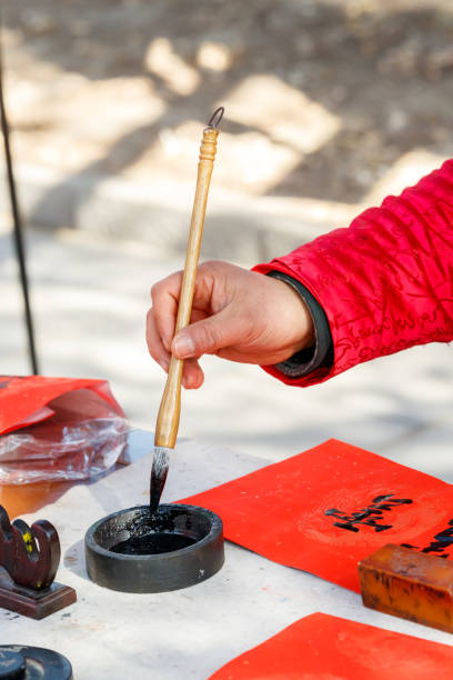 istock Handheld brush painting chinese calligraphy 1136127893