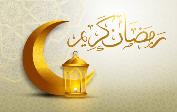 istock ramadan kareem or eid mubarak islamic greeting card design with gold lantern and crescent moon 1136147944