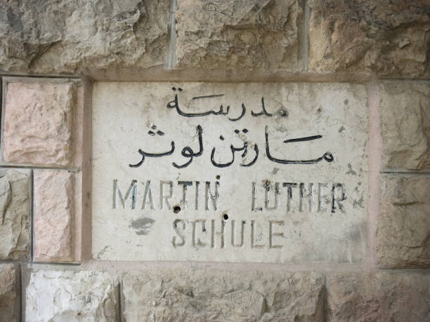 istock Jerusalem old city street sign 1136149466