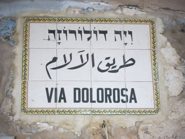 istock Jerusalem old city Via Dolorosa 1136149860