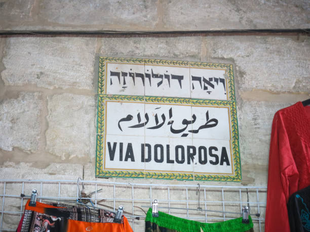 istock Jerusalem old city Via Dolorosa 1136150422
