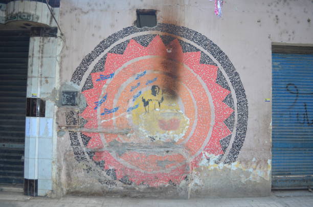 istock Wall calligraphy at downtown street at Egypt 1136241152