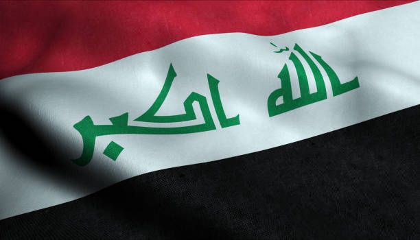 istock Iraq Waving Flag in 3D 1136462615