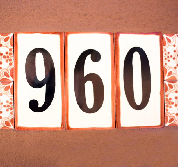 istock Ceramic Number 960 Street Address Tiles; Brown Wall 1136464348