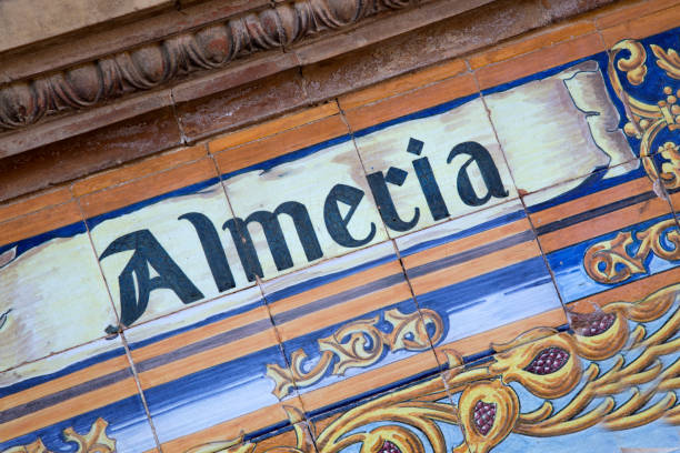 istock Almeria Plaza de Espana; Seville 1136525800