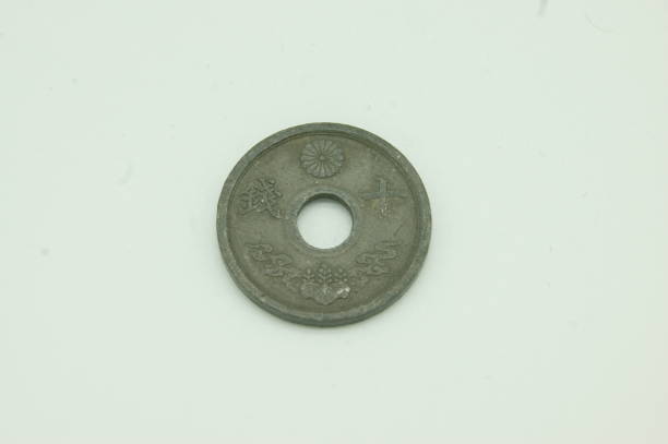 istock Old Japanese coin of 10 sen. 1136770462