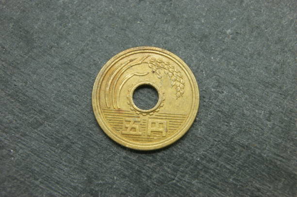 istock Japanese coin of 5 yen. 1136770536