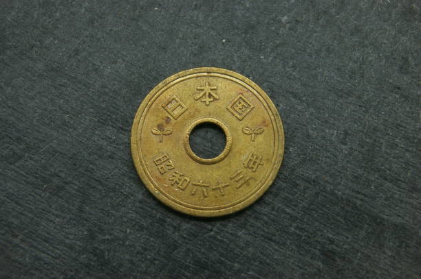 istock Japanese coin of 5 yen. 1136770549