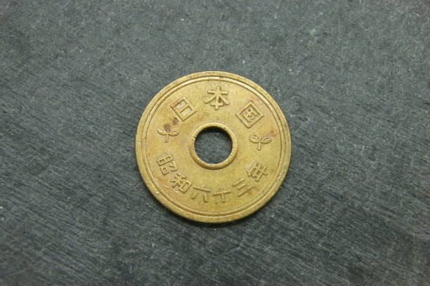 istock Japanese coin of 5 yen. 1136770575