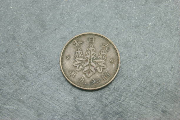 istock Old japanese coin of 1 sen. 1136770645