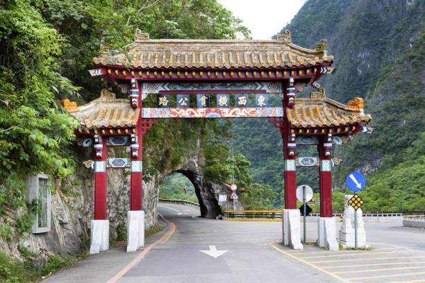 istock Hualien;Taroko national park;pailou 1136777117
